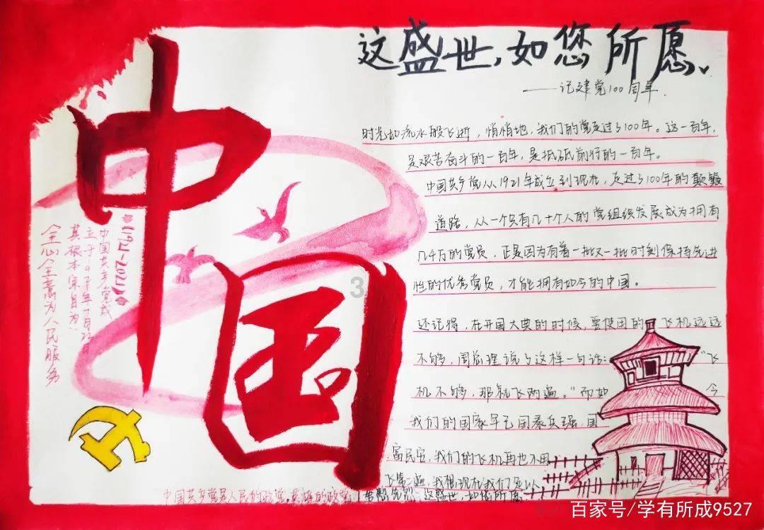 维也纳问答——枸杞子那的最好蜗牛问答平台